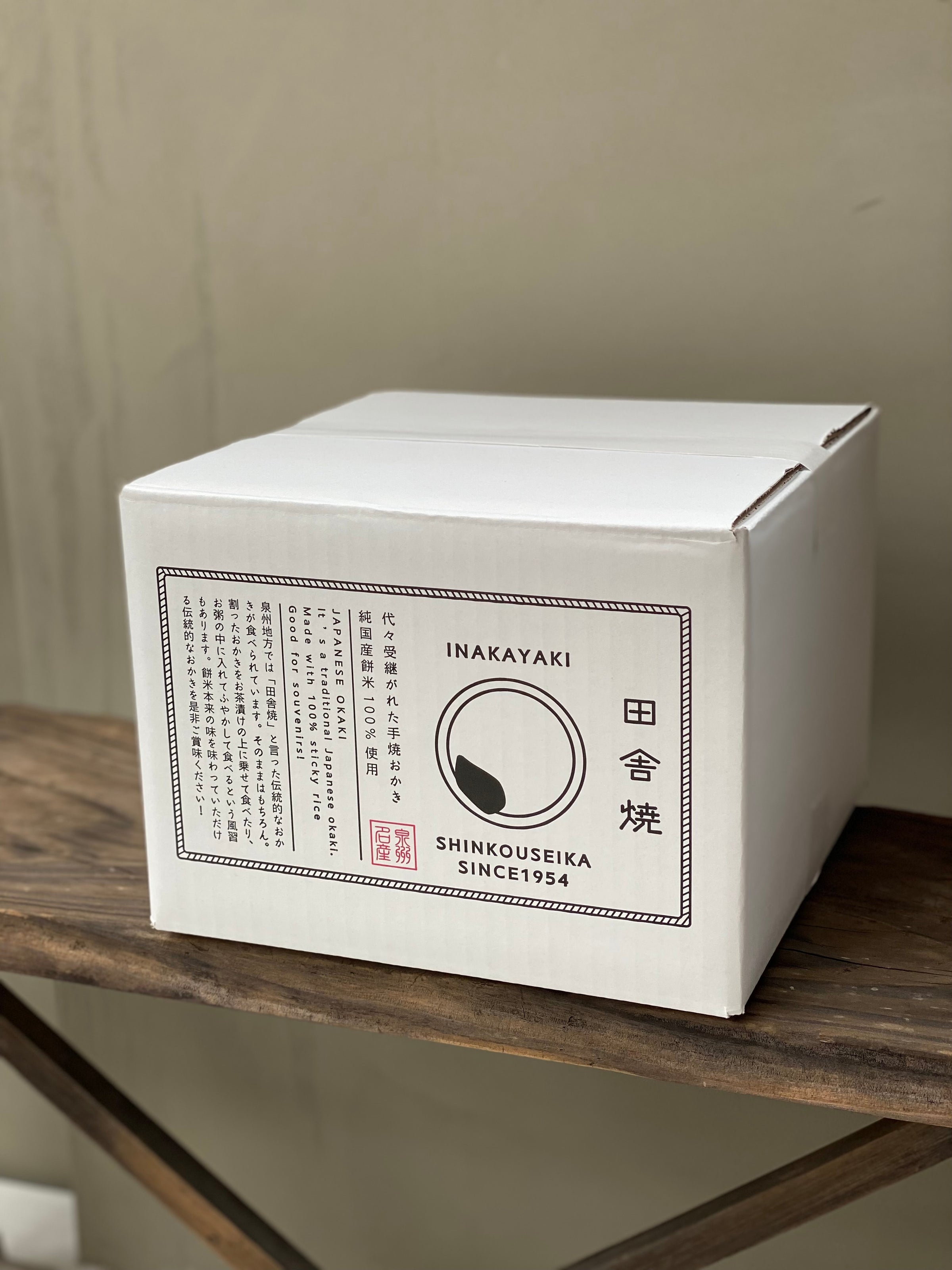 生おかき - ギフトボックス | 新興製菓有限会社